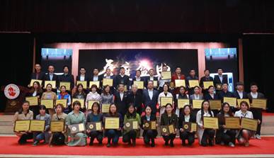 岸香国际集团荣获“2017年度安徽省最佳雇主”